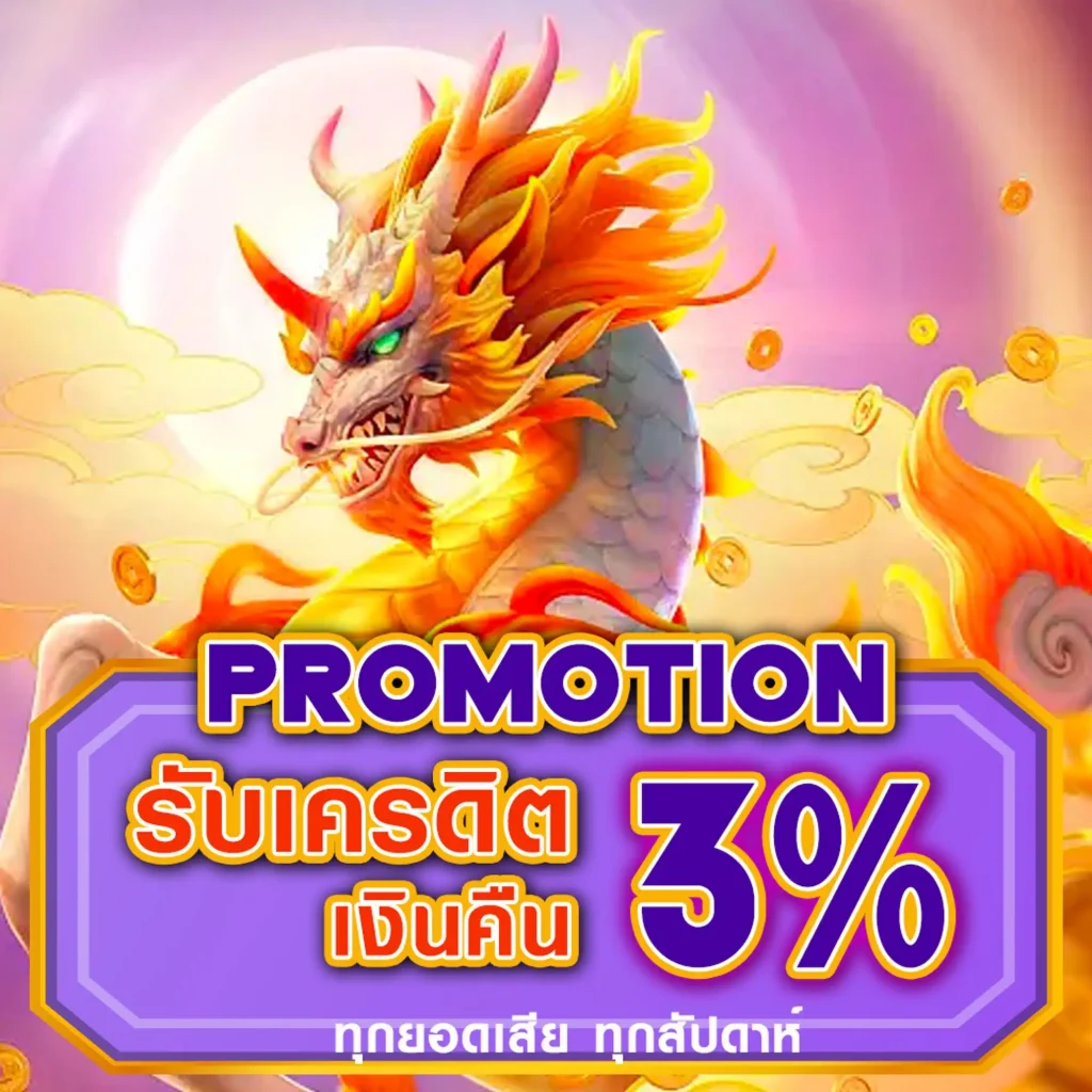 ant 59 thai